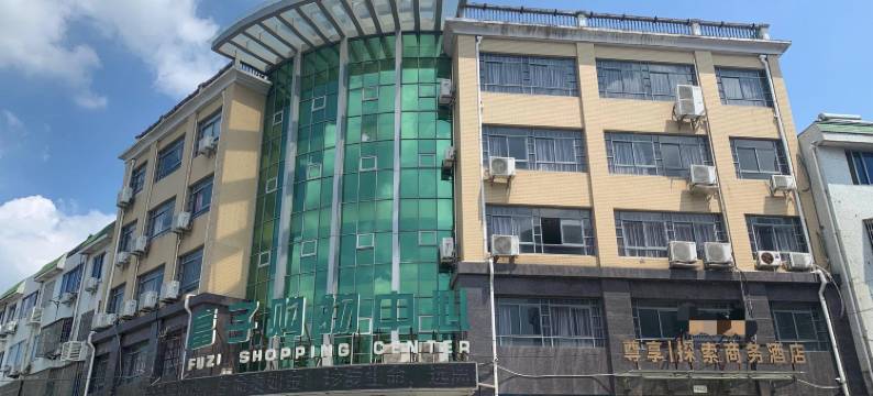 探索商务酒店(天目湖度假区店)图片