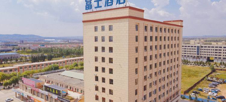 富士·精选酒店(乌兰察布高铁站店)图片