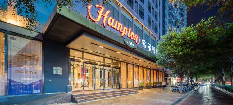 桂林秀峰希尔顿欢朋酒店图片