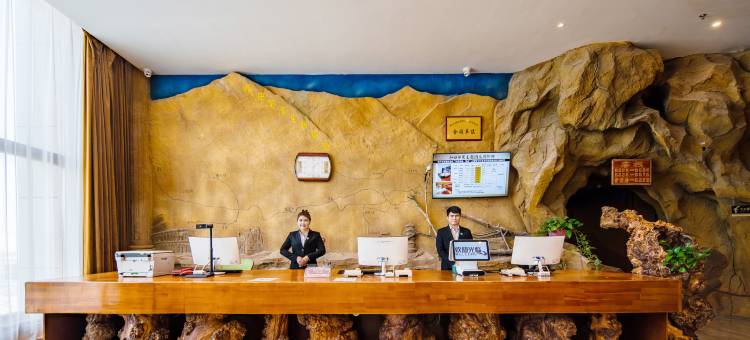 和田印象主题酒店(新夜市店)图片