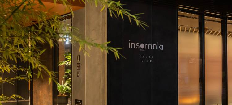 京都乌丸御池站insomnia酒店(Insomnia Kyoto Oike)图片