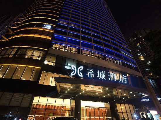 希城行政公寓(深圳北站壹方天地店)
