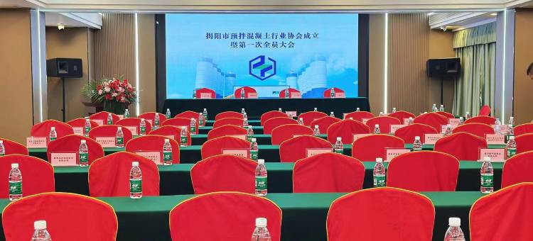 格林豪泰(揭阳空港区望江北路店)图片