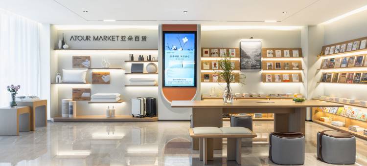 连云港苏宁广场海连中路亚朵X酒店图片