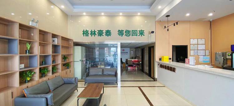 格林豪泰智选酒店(泰州万象城人民医院店)图片