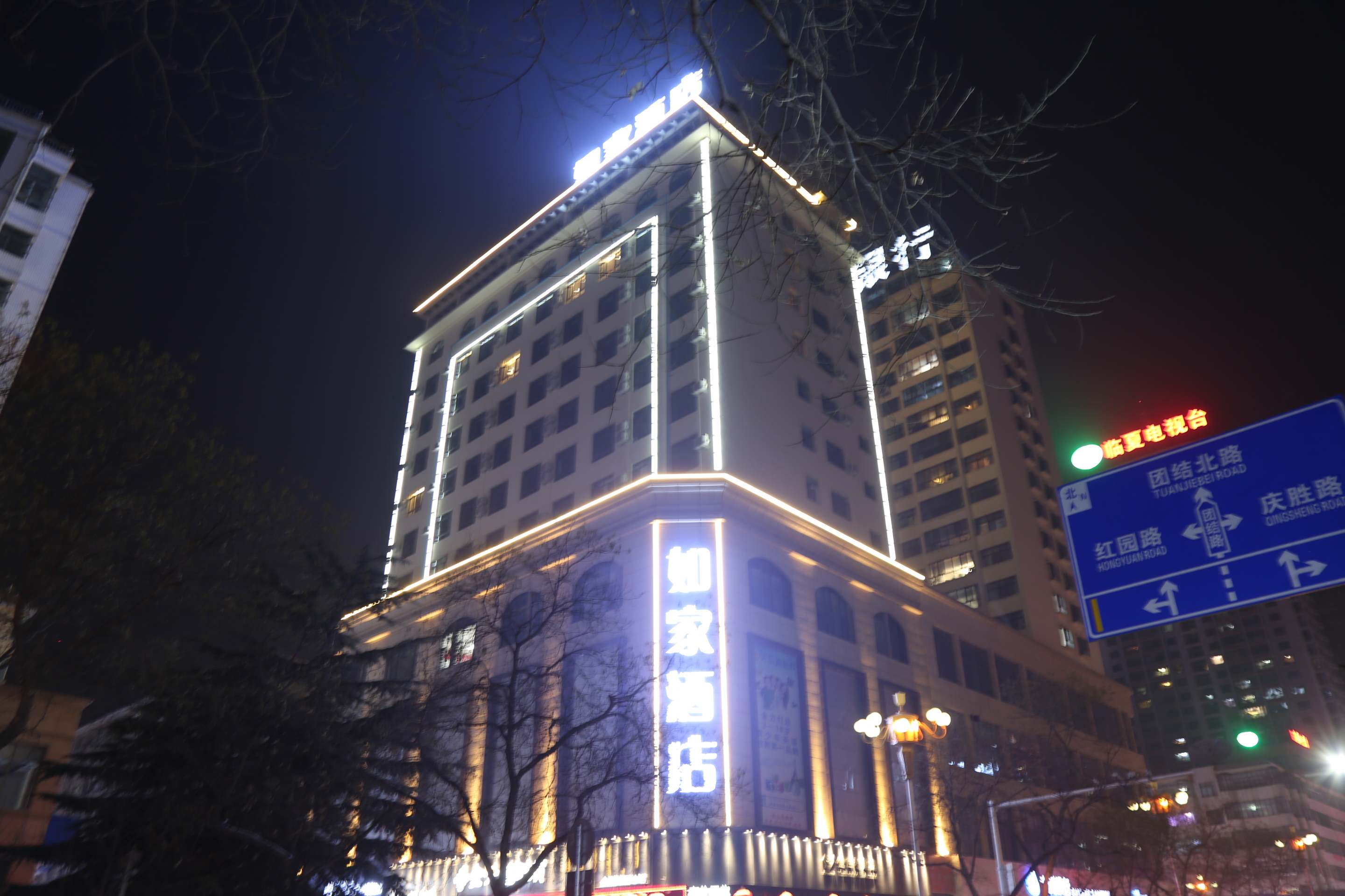 Homeinn · neo (Linxia Central Square)Hotel Overview