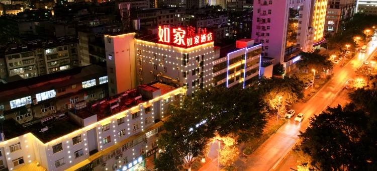 如家酒店(玉溪人民医院万达广场店)图片