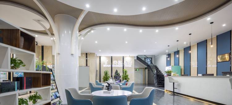 天亿酒店(白沙县政府店)图片