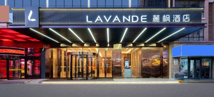 麗枫酒店(呼和浩特工业大学赛马场北路店)图片