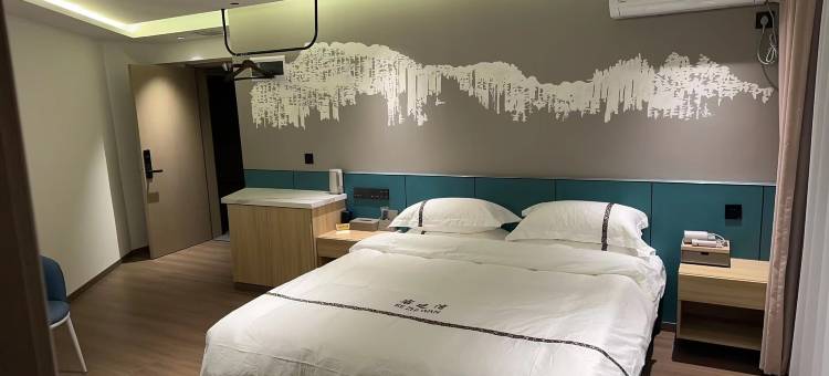 林口客之湾宾馆图片