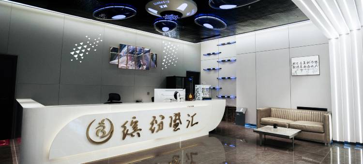 缤纷盛汇电竞民宿(大同高铁站万达广场店)图片