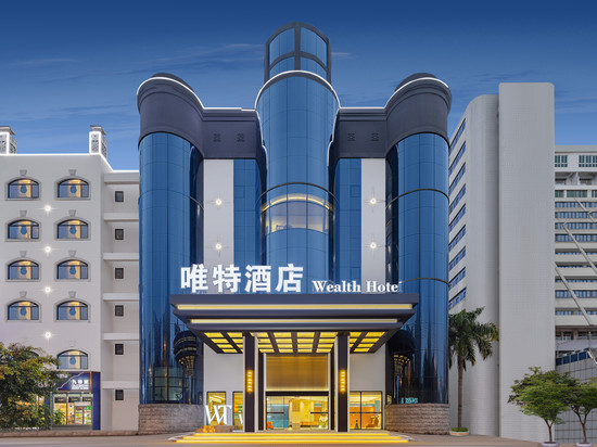 唯特酒店(海南大学白沙门海滩店)