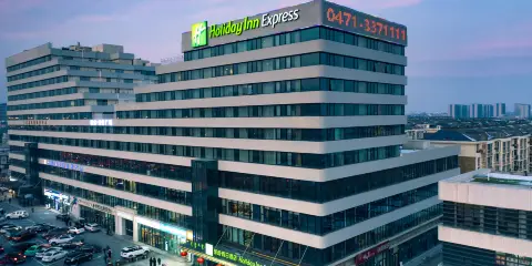 呼和浩特東站智選假日酒店(內蒙古博物院店)