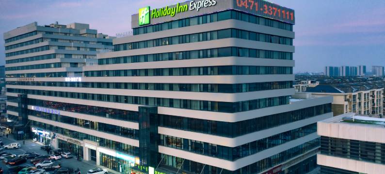 呼和浩特东站智选假日酒店(内蒙古博物院店)图片