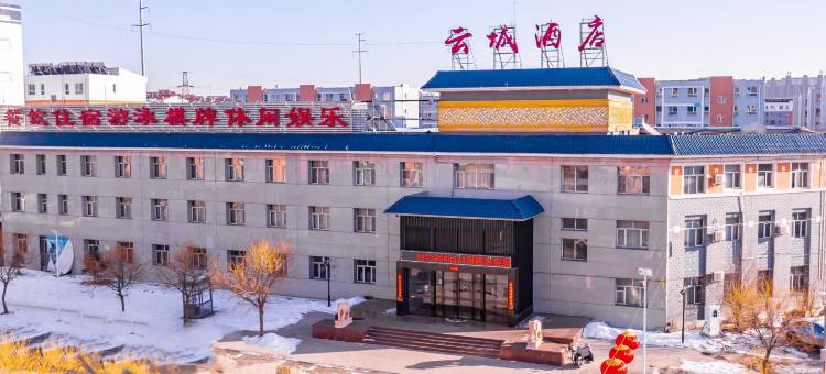 云城酒店(恒安新区店)图片