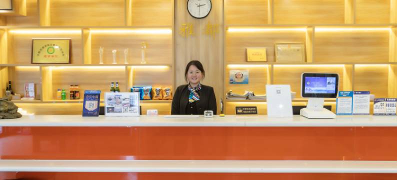 雅都优选酒店(日照苏宁广场店)图片