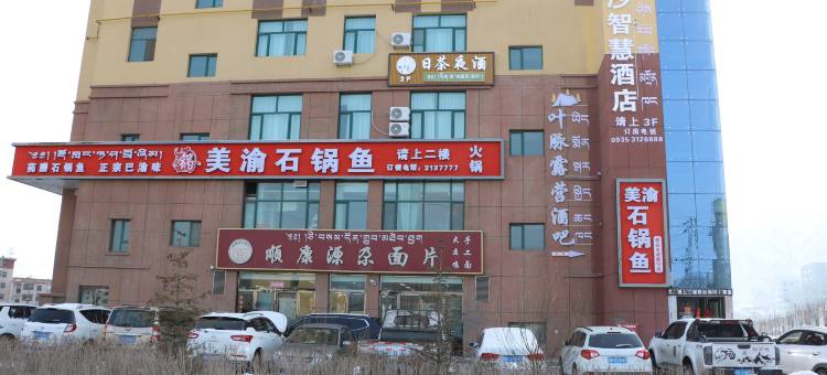 金沙智慧酒店图片