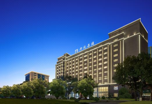 万年神农开元名庭酒店外景图