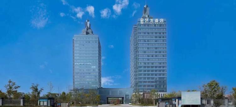 艺龙酒店(六安双创大厦店)图片