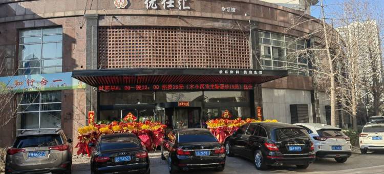 优仕汇太空舱旅馆图片