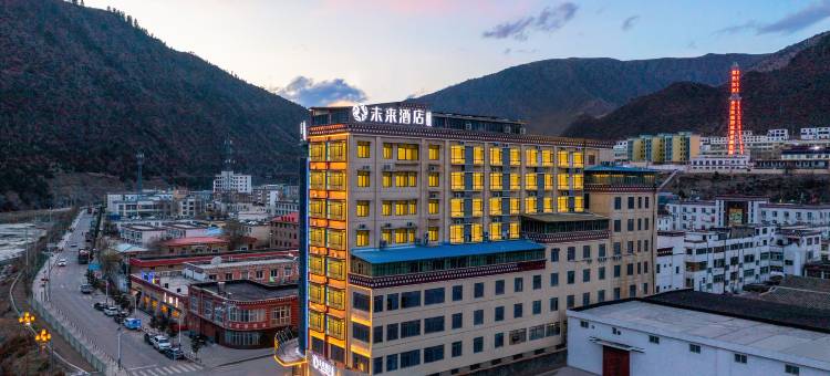 云水际·未来酒店(左贡店)图片