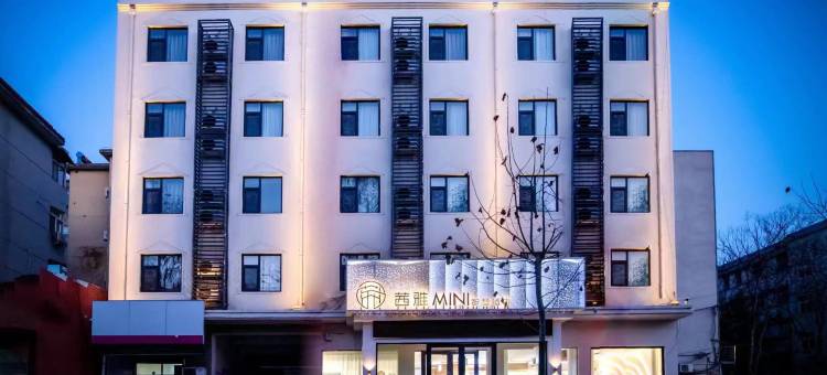 茜雅MINI智慧酒店(平顶山舞钢店)图片