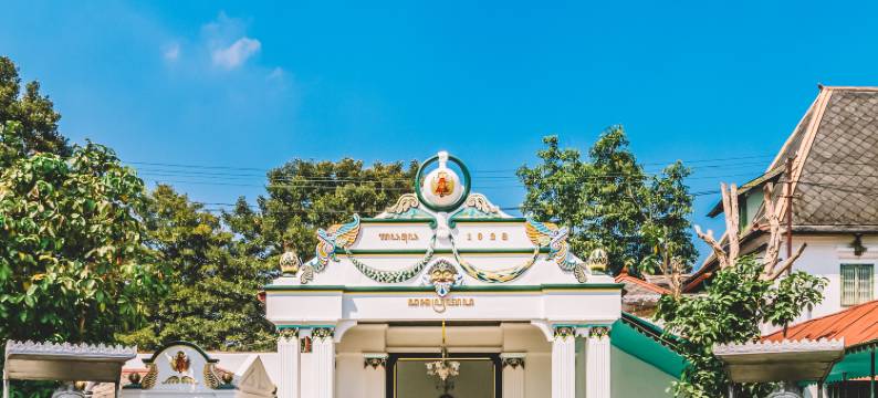 日惹普拉维罗塔玛潘达瑞酒店(Pandanaran Prawirotaman Yogyakarta)图片