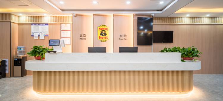 速8酒店(喀什古城解放南路店)图片