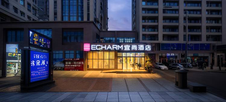 海口国兴大道省政府宜尚酒店图片
