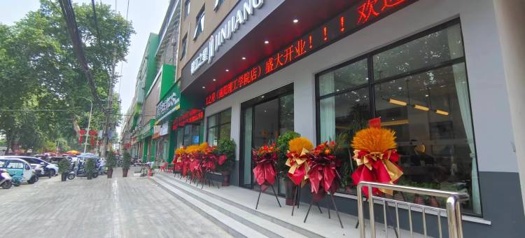 锦江之星酒店(南阳理工学院店)图片