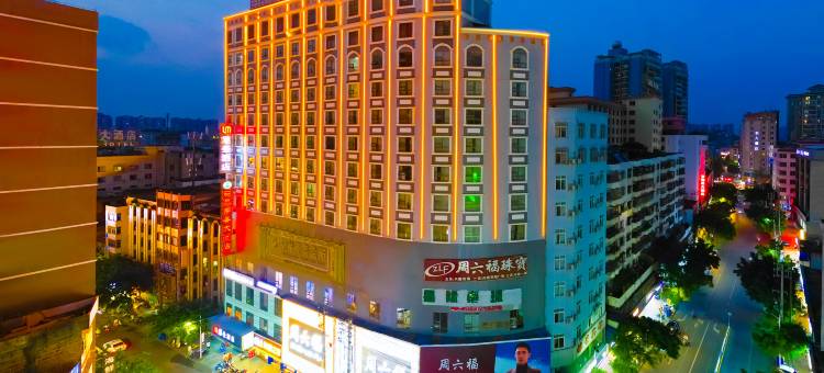 莱曼酒店(玉林博白客家文化步行街店)图片