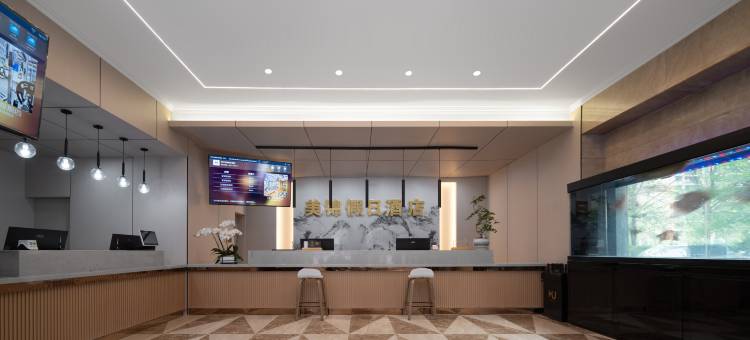 西宁美锦假日酒店(北川万达店)图片