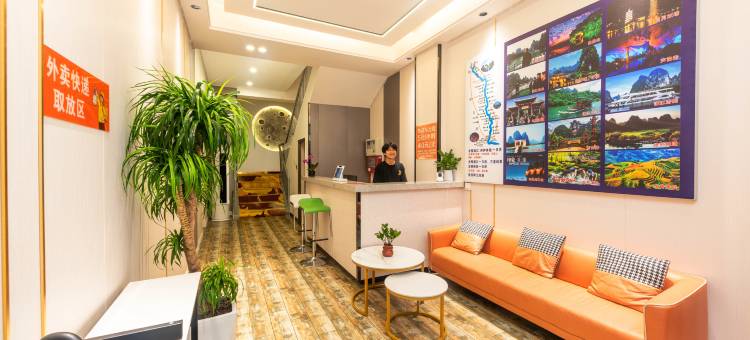 锦月智能酒店(桂林两江四湖东西巷店)图片