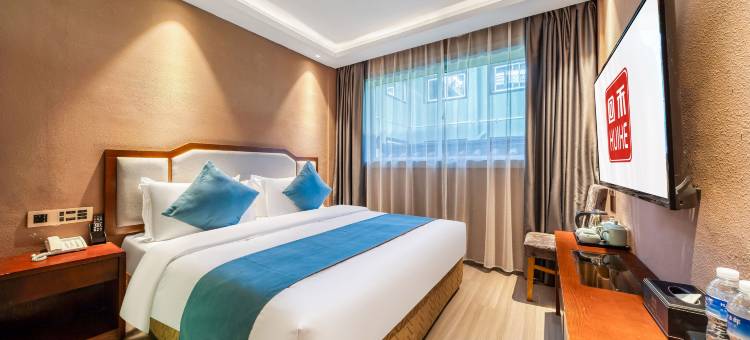 回禾微智酒店(婺源弦高古城高铁站店)图片