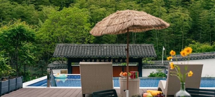 小半径·Inn Circle竹海温汤美宿(安吉云上草原滑雪场店)图片