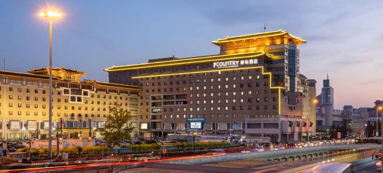 丽怡酒店(北京西站北广场店)图片