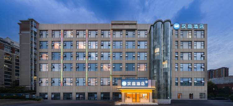汉庭酒店(上海外高桥五洲大道店)图片
