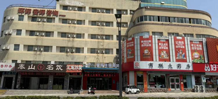 银座佳驿酒店(商河政务中心店)图片