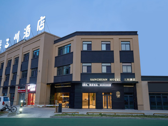 蚌埠三川酒店(绿地世纪城店)