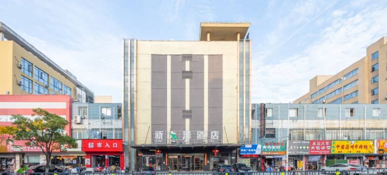 轻住·新大泽酒店(南昌青云谱区政府店)图片