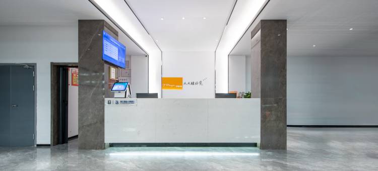 7天酒店(兴化戴南工农路店)图片