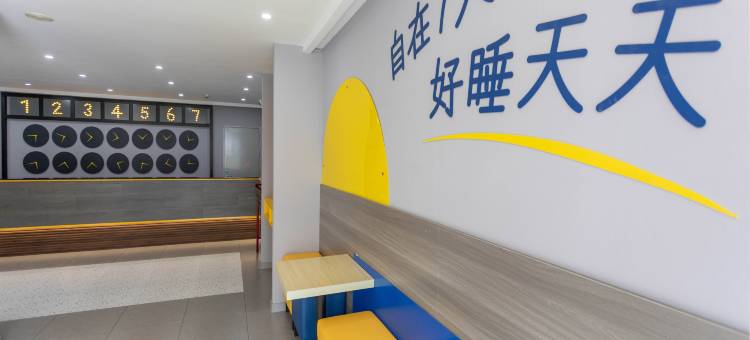 7天酒店(忻州市政府店)图片
