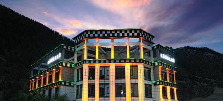 左贡汇鼎国际大酒店(左贡业拉山垭口店)图片