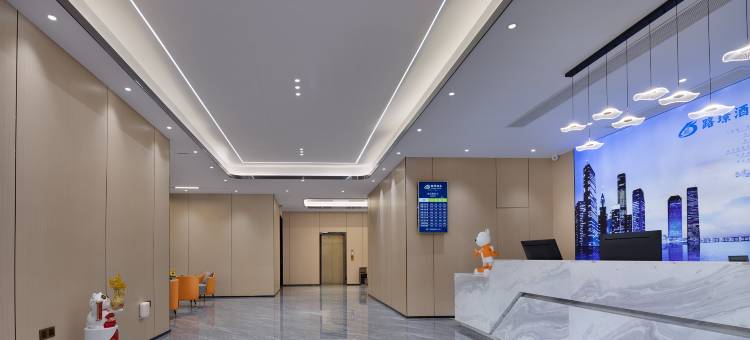 路璟酒店(航天科技惠州工业园店)图片