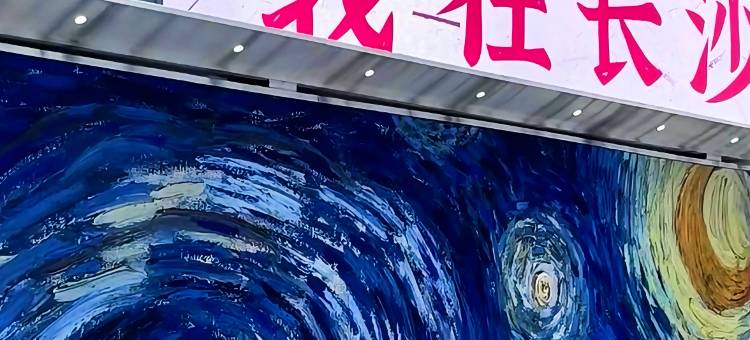DONLI·懂里酒店图片
