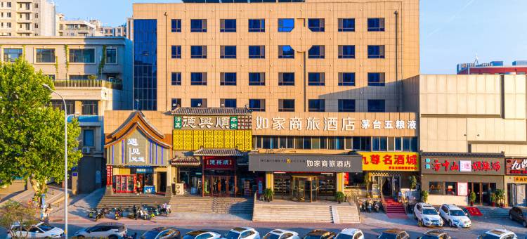 如家商旅酒店(济南高新区万达广场会展中心店)图片