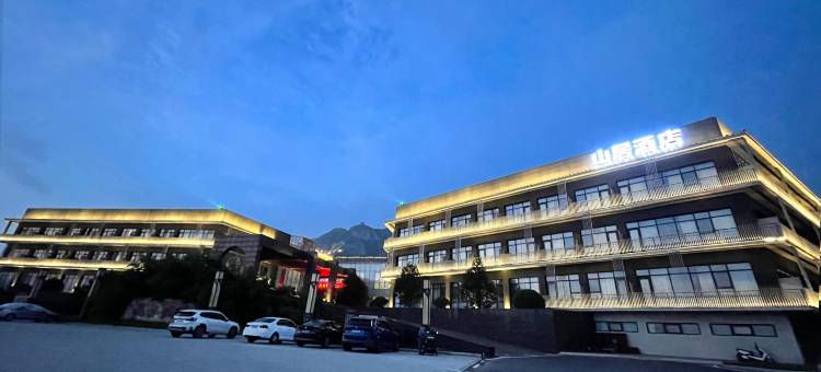 邯郸响堂山居酒店(响堂山风景名胜区店)图片