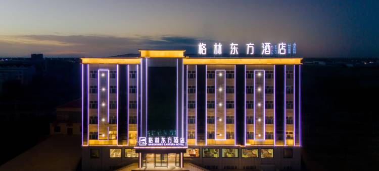 格林东方酒店(阿勒泰福海人民路店)图片