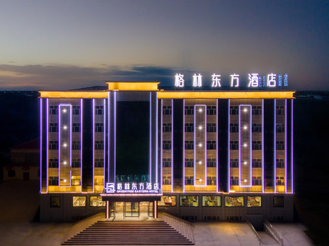 格林东方酒店(阿勒泰福海人民路店)