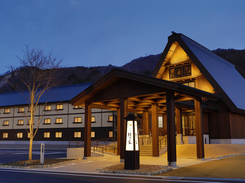 白川乡御宿结之庄